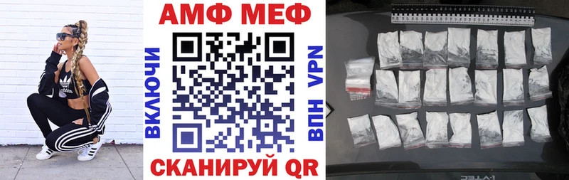 Amphetamine 98%  Купить где  Колпашево 