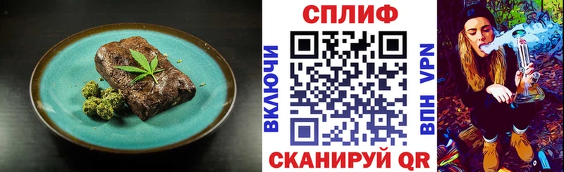 Cannafood конопля  Купить где  Колпашево 