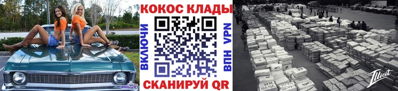 Cocaine Fish Scale  Купить закладки  Колпашево 