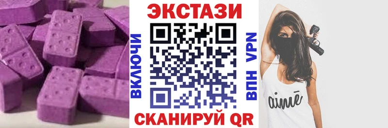 Экстази таблы Колпашево