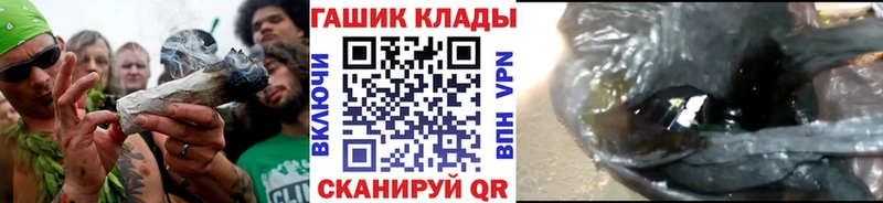 Купить где  Колпашево  ГАШ 40% ТГК 