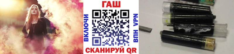 Гашиш hashish Колпашево