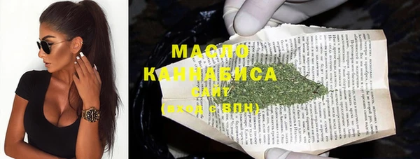 mdpv Осинники