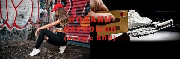mdpv Осинники