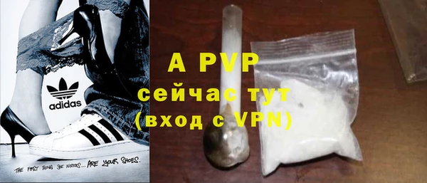 mdpv Осинники