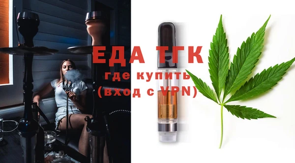 трава Осташков