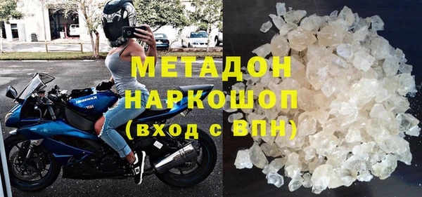 mdpv Осинники