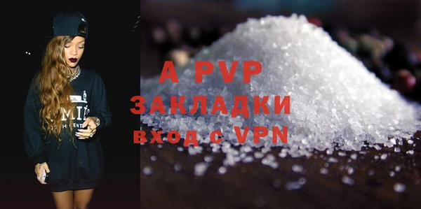 mdpv Осинники