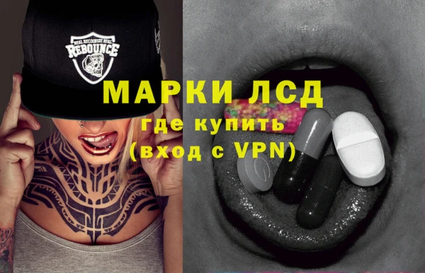 амфетамин Остров