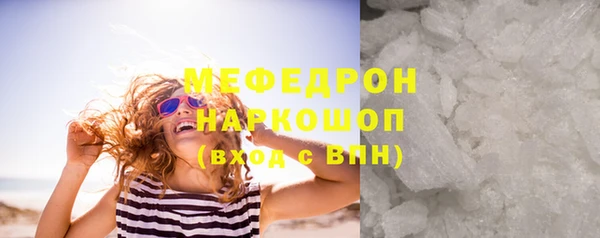 трава Осташков