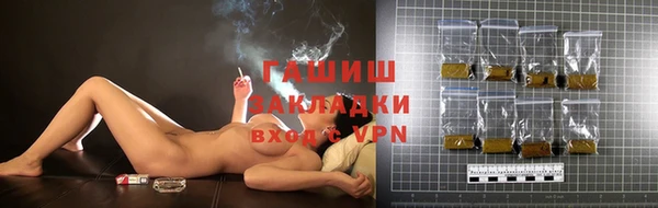 трава Осташков