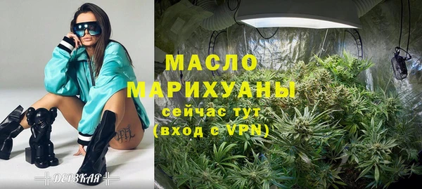 трава Осташков