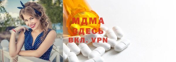 mdpv Осинники