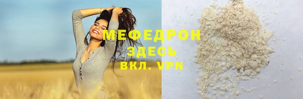 трава Осташков