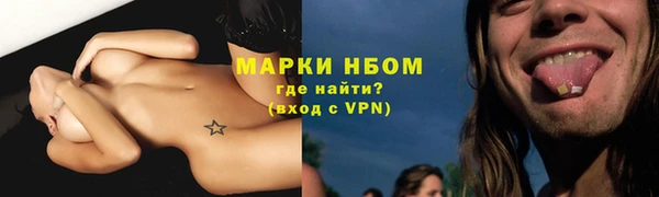 трава Осташков