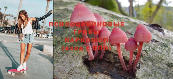 амфетамин Остров