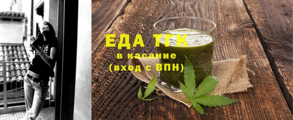 MESCALINE Пересвет