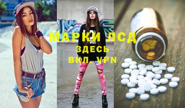 амфетамин Остров