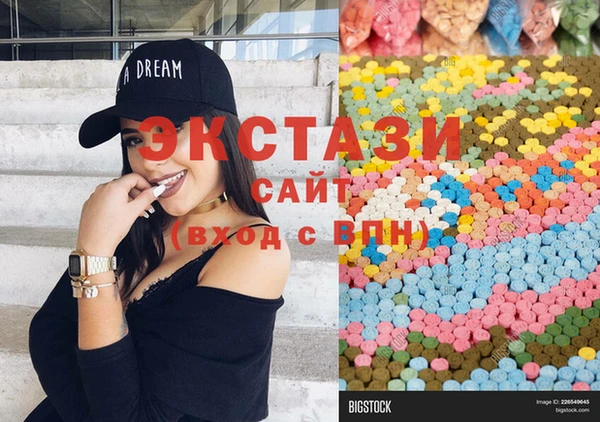 амфетамин Остров