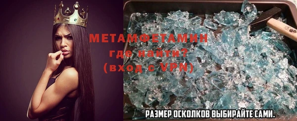 амфетамин Остров