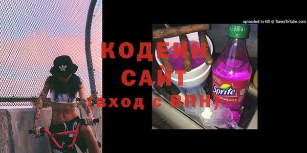 трава Осташков