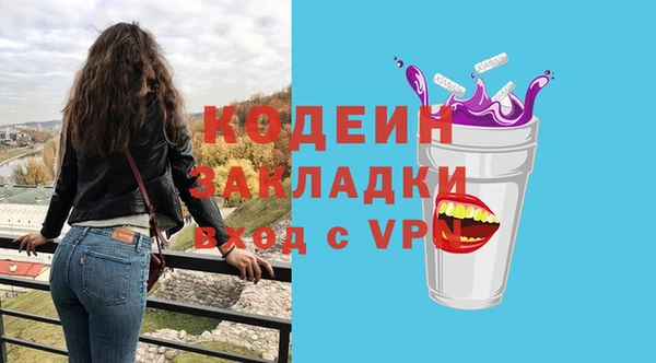 амфетамин Остров