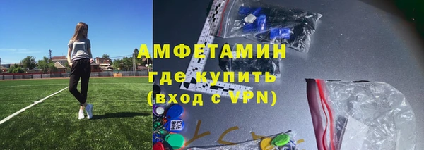 амфетамин Остров