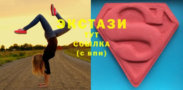 трава Осташков