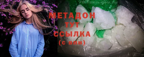 mdpv Осинники