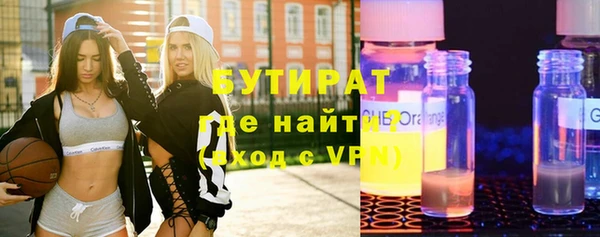 трава Осташков