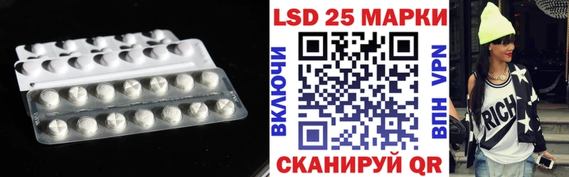 Лсд 25 экстази ecstasy  Купить  Колпашево 