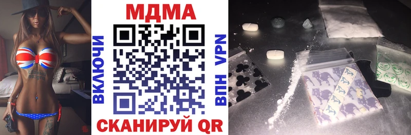 MDMA Molly Колпашево