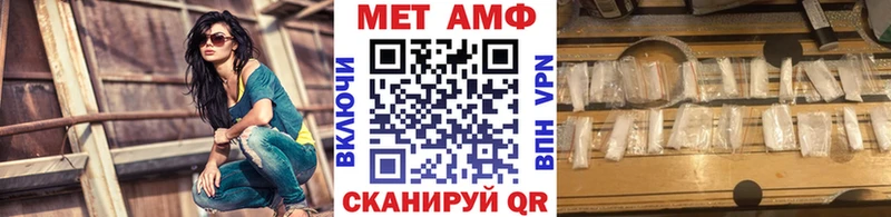 Купить закладки  Колпашево  МЕТАМФЕТАМИН Декстрометамфетамин 99.9% 