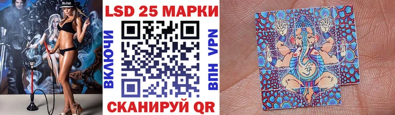 Марки NBOMe 1,8мг  Купить где  Колпашево 