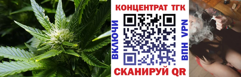 Дистиллят ТГК вейп  Купить закладки  Колпашево 